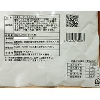 テイスティ  淡路島たまねぎスープ500g 1セット（1個×3） テイスティ