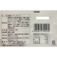 テイスティ  淡路島たまねぎスープ30入 1セット（1個×6） テイスティ