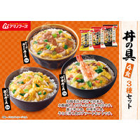 丼の具3種セット4食 1セット（1個×3） アサヒグループ食品