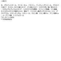 WELEDA（ヴェレダ） ワイルドローズスムージングローション　145ml