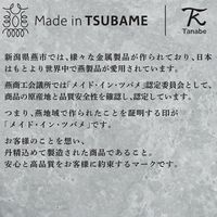 田辺金具 18-8ステンレス 携帯用の靴べら ミラー仕上げ 4562208694994 1個（直送品）