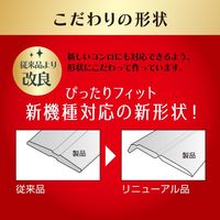フレームカバー ビルトインコンロ用 汚れ防止テープ IH&ガスコンロ 隙間 クリアブラック 1セット（1個×5）東洋アルミエコープロダクツ