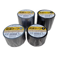 防食テープ 埋設管保護用 幅75mm×長さ10m シルバーグレー #BS23ー75SG キラックス 1巻