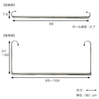 富士商 伸縮サブハンガー ステンレス製 物干し竿にも 洗濯屋外室内兼用 収納 F22049 1個（直送品）