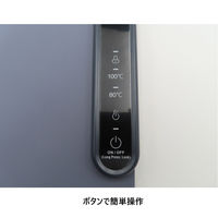 富士商 Felio フードウォーマー スクエア 料理食事保温シリコン製プレート 温度調節 BW401 1個（直送品）