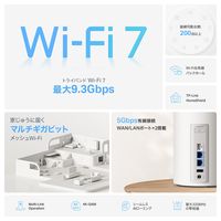 TPーLINK Deco BE65 Pro 2P DECO BE65 PRO 2P 1個