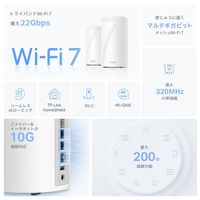 TPーLINK 究極WiFi7 AIメッシュ DECO BE85 1P BE22000 DECO BE85 1P 1個