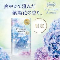 【数量限定】トイレの消臭力 プレミアムアロマ 紫陽花 400mL 1個 エステー 消臭 芳香剤
