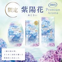 【数量限定】お部屋の消臭力 プレミアムアロマ スティック 部屋用 紫陽花 本体 65mL 1セット（1個×3） 消臭剤 芳香剤