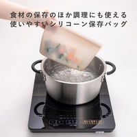 保存容器 シリコーンバッグ 自立型 1000ml ベージュグレー 電子レンジ・冷凍・食洗機OK 1個 貝印