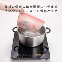 保存容器 シリコーンバッグ 自立型 1000ml オールドラズベリー 電子レンジ・冷凍・食洗機OK 1個 貝印