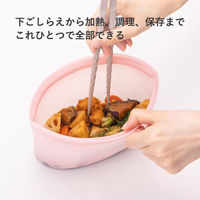 保存容器 シリコーンバッグ 自立型 1000ml オールドラズベリー 電子レンジ・冷凍・食洗機OK 1セット（1個×5）貝印