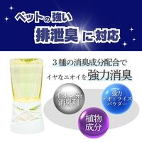 パックリン 置き型タイプ ペット用 60日用 金木犀の香り 国産 400ml 1セット（1個×3）アース・ペット 犬猫用 消臭剤