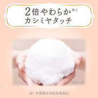 【旧品】メリーズ おむつ テープ 新生児用（～5kg）1パック（66枚入）ファーストプレミアム 花王