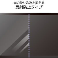 HP Fortis Flip G1m 11 Chromebook用フィルム 反射防止 EF-CBHP04FLST エレコム 1個（直送品）