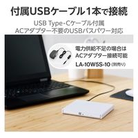 外付け DVDドライブ USB 2.0 書込み/再生 バスパワー 超薄型 ホワイト LDR-PXA8CU2LWH エレコム 1個（直送品）