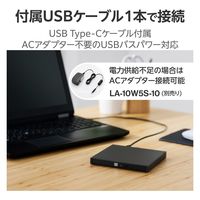 外付け DVDドライブ USB 2.0 書込み/再生/編集 バスパワー ブラック LDR-PXA8CU2VBK エレコム 1個（直送品）