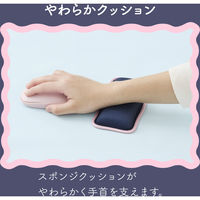 リストレスト パームレスト ショートサイズ 手首 負担軽減 ウェーブデザイン ネイビー MOH-UKS01NV エレコム 1個（直送品）