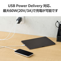 タイプCケーブル 2本セット ( USB-C to C ) 1m PD 60W 白 MPA-CCTW10WH エレコム 1個（直送品）