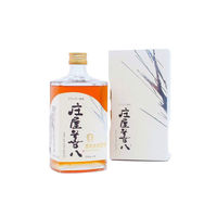 【全国梅酒品評会2024 金・銀受賞梅酒】五代庵 原酒梅酒＆ブランデー梅酒 庄屋善八 各720ml 各1本　1セット 東農園