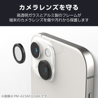 iPhone 16e カメラフィルム ガラス 高透明 ドラゴントレイル クリア PM-A25SFLLGDT エレコム 1個（直送品）