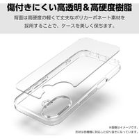 Galaxy S25 Ultra SC-52F ケース ハイブリッド 衝撃吸収 クリア PM-G252HVCKCR エレコム 1個（直送品）