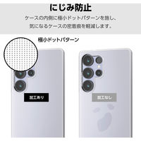 Galaxy S25 Ultra SC-52F ケース ソフト 衝撃吸収 薄型 クリア PM-G252UCTCR エレコム 1個（直送品）