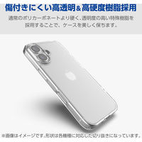 G253 ケース ハイブリッド 衝撃吸収 極み設計 クリア PM-G253HVCKCR エレコム 1個（直送品）