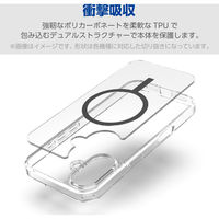 G253 ケース ハイブリッド 衝撃吸収 ブラック PM-G253MAG02BK エレコム 1個（直送品）