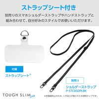 G253 ケース ハイブリッド 衝撃吸収 軽量 薄型 クリア PM-G253TSLACR エレコム 1個（直送品）