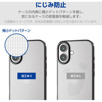 G253 ケース ソフト 衝撃吸収 カメラレンズ保護設計 メタリックブラック PM-G253UCTMBK エレコム 1個（直送品）