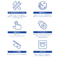 TRENDnet LANケーブルテスター TC-NT2 1個（直送品）