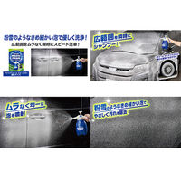 シュアラスター マジックフォーム フォームガン 蓄圧タイプ S-161 1個（直送品）