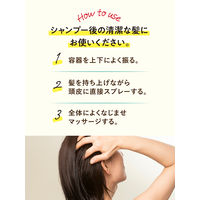 ダイアン パーフェクトビューティー スカルプスプレー【医薬部外品】 95g ネイチャーラボ