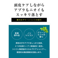 MARO（マーロ） 薬用デオスカルプシャンプー 詰替え 大容量 720ml