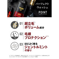 MARO17（マーロ） パーフェクトウォッシュ シャンプー 詰替え　1.8倍 540ml