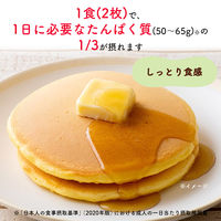 日清 プロテインホットケーキミックス しっとり食感 200g×3袋入 1個 日清製粉ウェルナ 高たんぱく