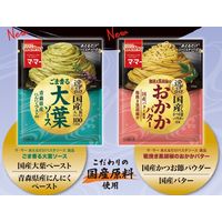 マ・マー あえるだけパスタソース 逸品 ごま香る大葉ソース ＜1人前×2＞ 1セット（1個×2）日清製粉ウェルナ