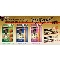 日清 マジサクット 油で揚げないフライ粉 40g 1セット（1個×3）日清製粉ウェルナ