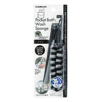 泡立つミニボトル洗い たためるハンドル ラックに収まる スリム ステンレスボトル・コップ洗いに ブラック 1個 まめいた