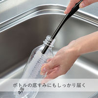 ボトルブラシ スリム&ロングでボトルの底すみに届く ステンレスボトル・ペットボトル洗いに ブラック 1セット（1個×5）まめいた