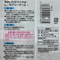 お掃除シート いつでもクエン酸シート 水だけで落ちる 蛇口・シンク周りの水アカ 日本製 1個（30枚入）まめいた