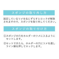 （取り替え用）泡立つボトル洗い たためるハンドル 取替用スポンジ 1個 まめいた