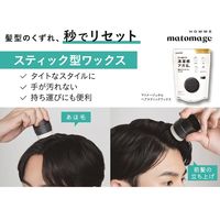 マトメージュオム ヘアスティックワックス サボンフゼアの香り 13g ウテナ