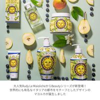 ル・マヨルカビューティー ボディクリーム タオルミーナの香り 450ml ギフト 母の日