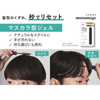 マトメージュオム ポイントデザインスティック サボンフゼアの香り 10ml ウテナ