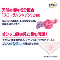 ペットシーツ デオシート 消臭＆フレグランス　フローラルシャボンの香り ワイド ジャンボパック 60枚 1袋 ユニ・チャーム