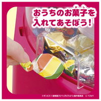 タカラトミー たべっ子どうぶつ THE MOVIE クレーンゲーム 1個