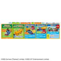 タカラトミー GOGOトーマス うたっておしゃべり！トーマス 1個