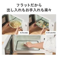 ツインバード フラット電子レンジ DR-E268B 1台（直送品）